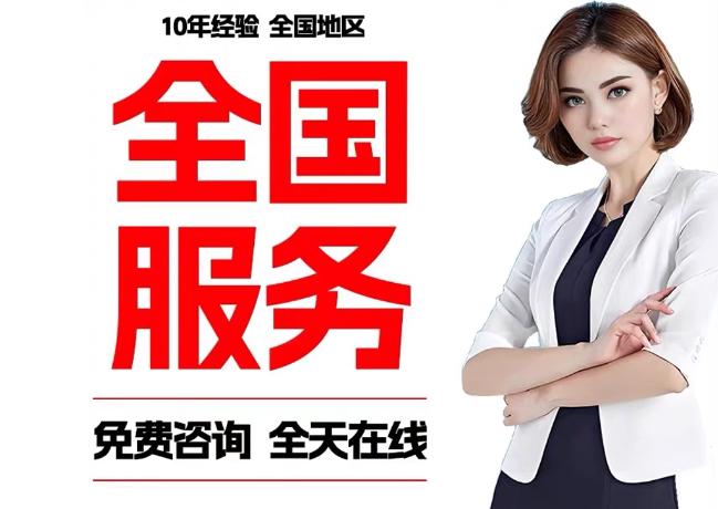 广南在职公积金代提